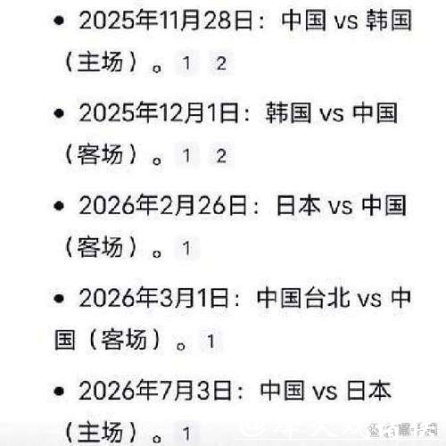 2026世界杯投注时间攻略 2026世界杯投注时间攻略