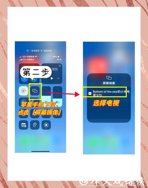 世界杯直播平台如何投屏？轻松实现大屏观看