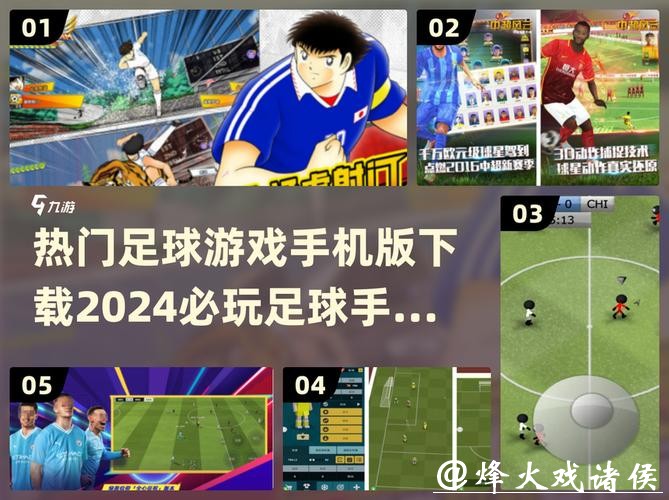 世界杯滚球APP推荐与下载 世界杯滚球APP推荐与下载