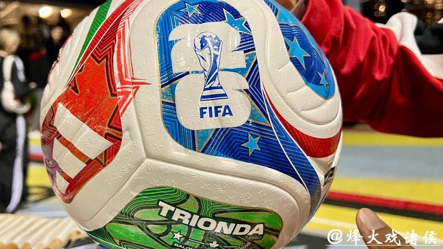 2026世界杯买球攻略 2026世界杯买球攻略