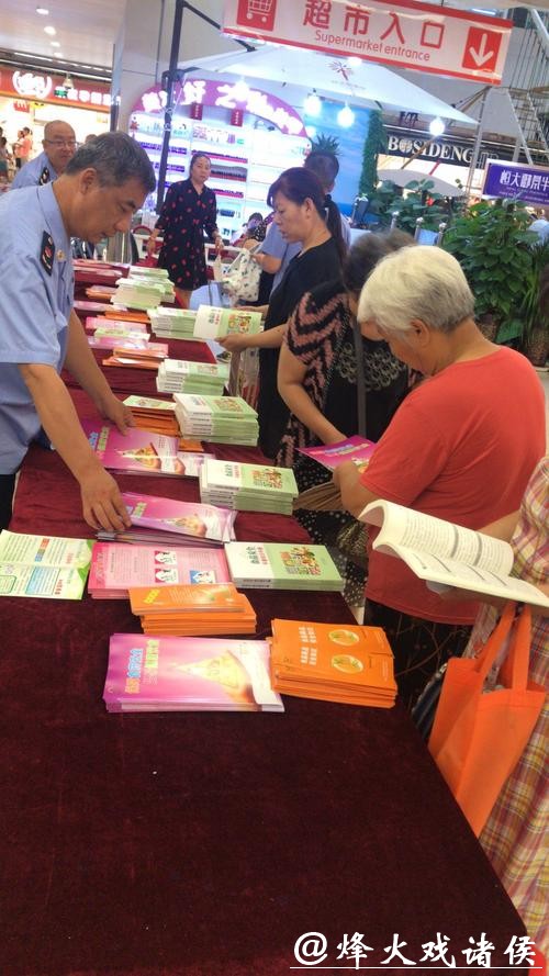 世界杯外围入口及使用安全指南