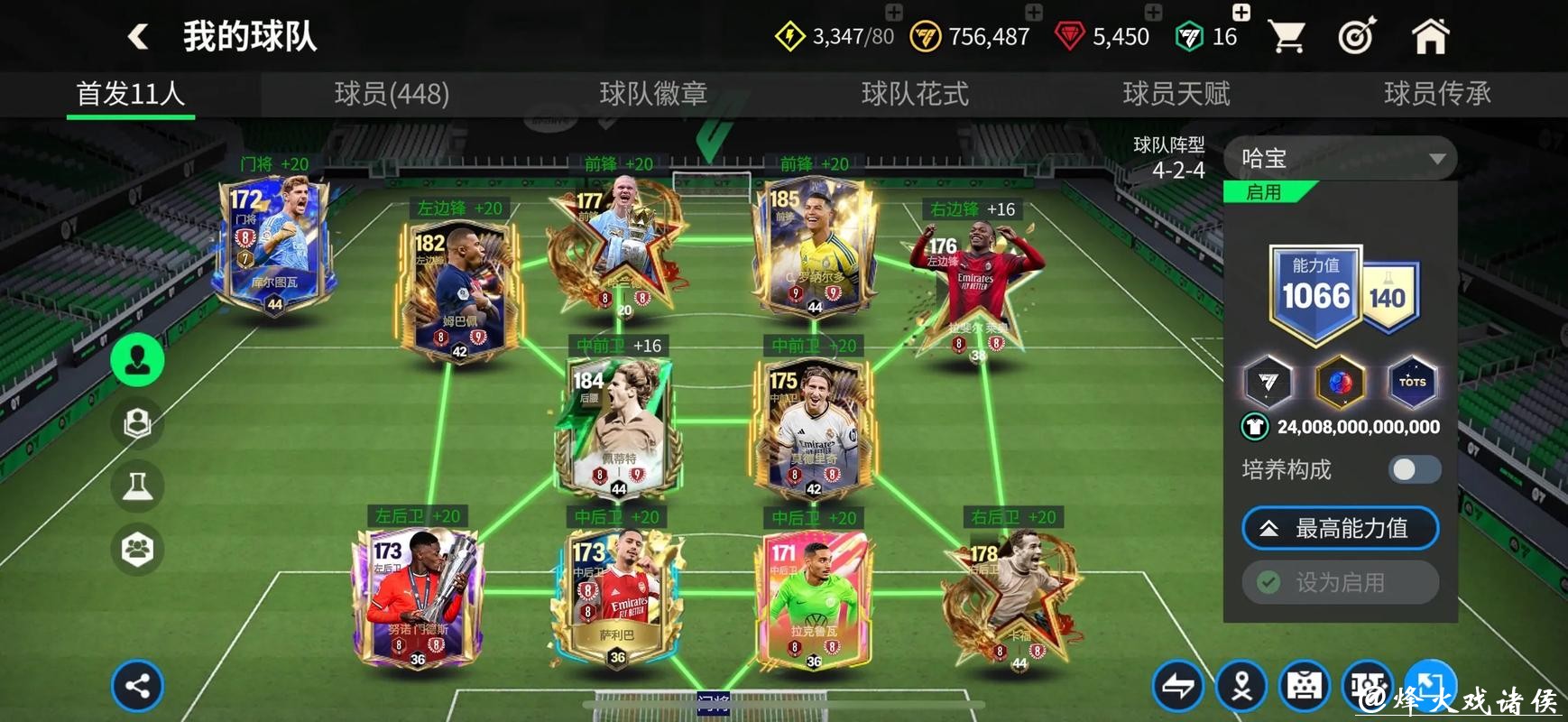 世界杯买球官网平台推荐