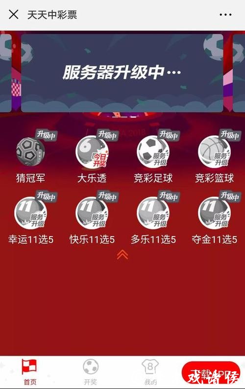 值得信赖的世界杯竞猜网站推荐