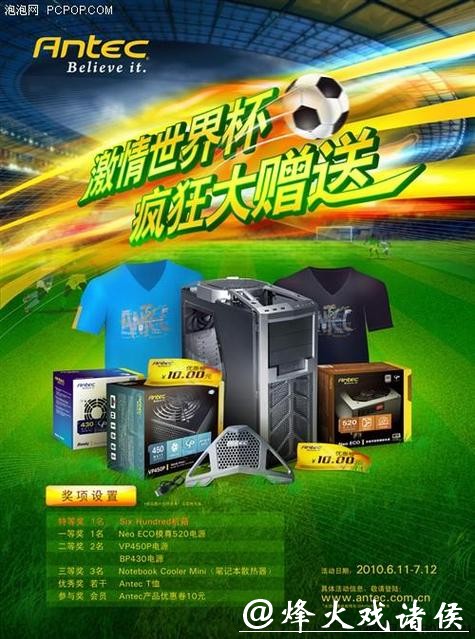 值得信赖的世界杯竞猜网站推荐