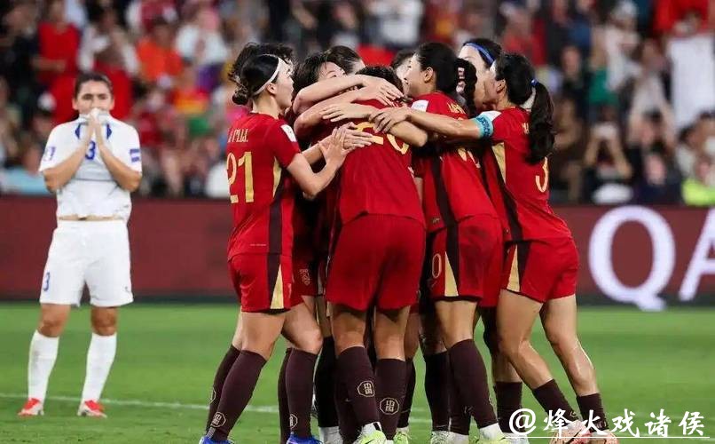 女足世界杯视频直播