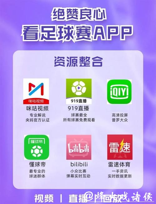 安全可靠的世界杯外围平台推荐